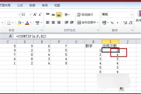 數字組合|如何在Excel中查找等於給定總和的所有組合？